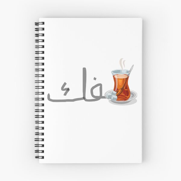 Item preview, بالعربي شايفك designed and sold by Terlaly.