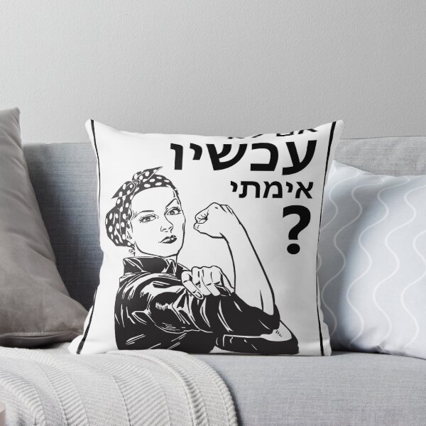 Item preview, Raizy the Riveter designed and sold by ironmaidel.