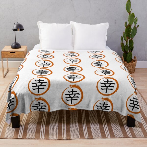 Item preview, Happy Kanji & Ouroboros designed and sold by Animals-by-JB.
