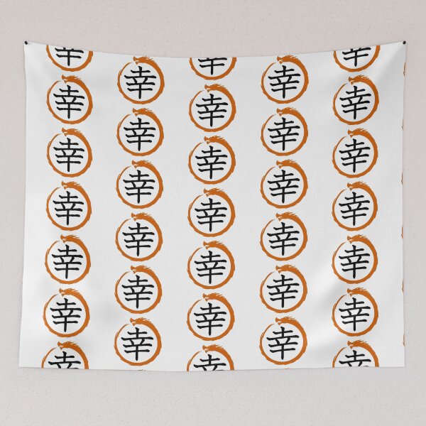 Item preview, Happy Kanji & Ouroboros designed and sold by Animals-by-JB.