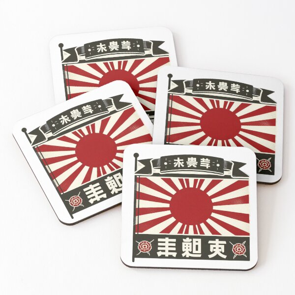 Item preview, retro vintage japanese flag designed and sold by UMIMEDIA.