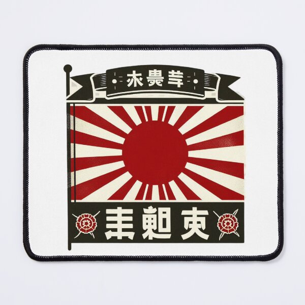 Item preview, retro vintage japanese flag designed and sold by UMIMEDIA.