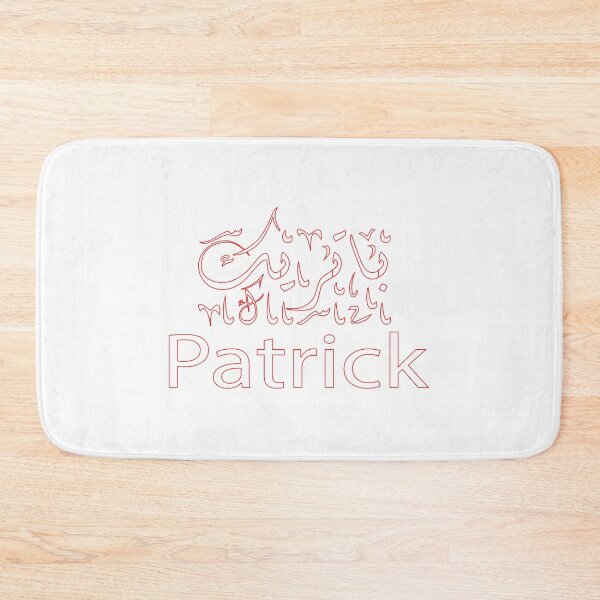 Item preview, patric in arabic باتريك designed and sold by biiill.