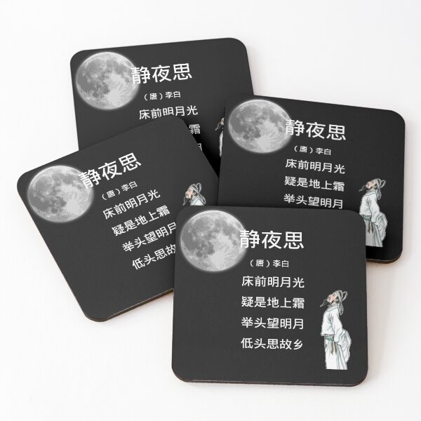 Item preview, quiet night thinking designed and sold by kaiyanpinpai.