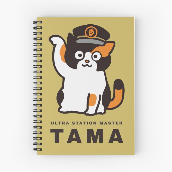 Item preview, Ultra Station Master Tama Kishi Station Cat Japan designed and sold by AstroWolf Studio.