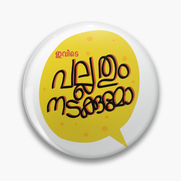 Item preview, Nadakkumo designed and sold by cglab.