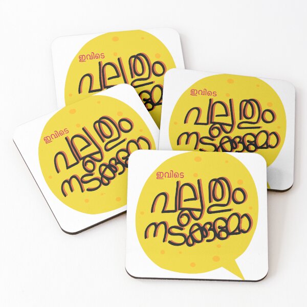Item preview, Nadakkumo designed and sold by cglab.