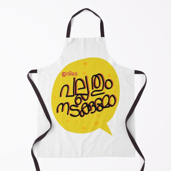 Item preview, Nadakkumo designed and sold by cglab.