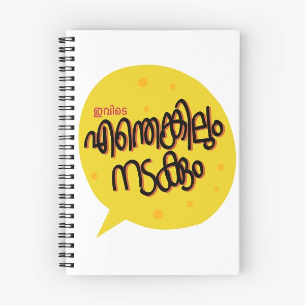 Item preview, Nadakkum designed and sold by cglab.