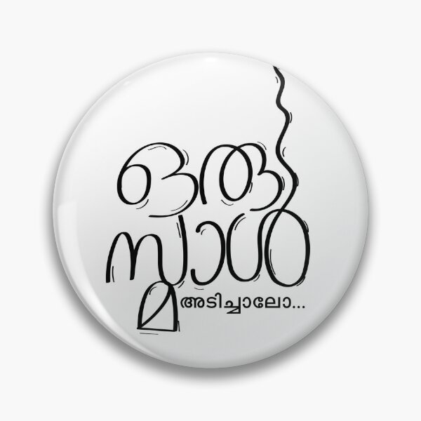 Item preview, one small designed and sold by cglab.