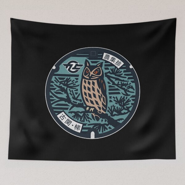 Item preview, Kamikuishiki Village Manhole Cover Art designed and sold by Musashi1996Art.