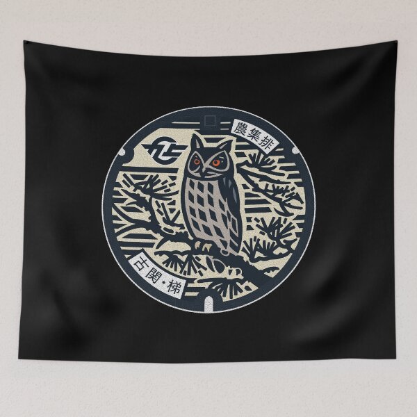 Item preview, Kamikuishiki Village Manhole Cover Art 2 designed and sold by Musashi1996Art.