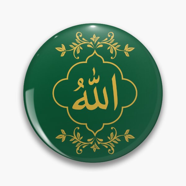 Item preview, Allah the Most Merciful designed and sold by RoseCandi.