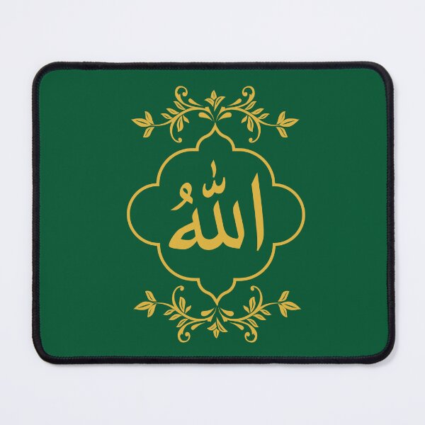 Item preview, Allah the Most Merciful designed and sold by RoseCandi.