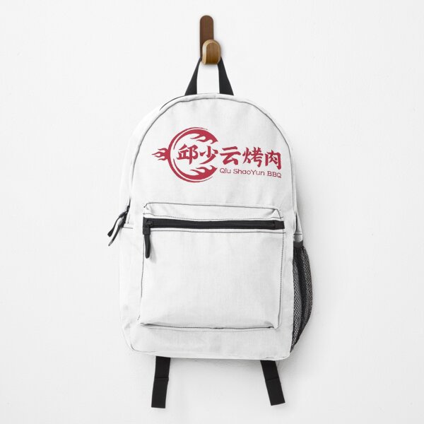 Item preview, QiuShaoYun Barbecue BBQ designed and sold by HHQRHH.