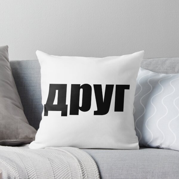 Item preview, друг (drug) designed and sold by Nairebis.