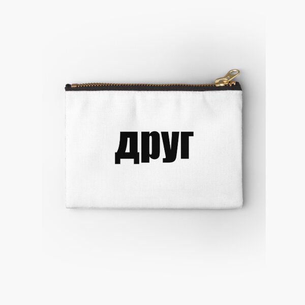 Item preview, друг (drug) designed and sold by Nairebis.