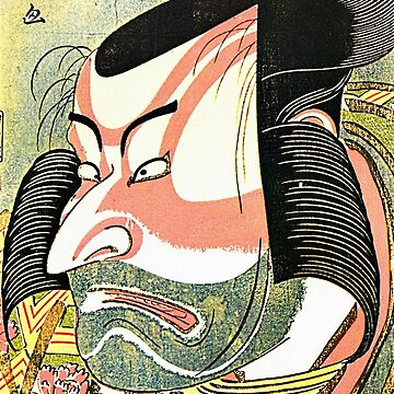 Artwork thumbnail, 'The Actor Ichikawa Ebizo' by Katsushika Hokusai (Reproduction) by Classic Visions Gallery