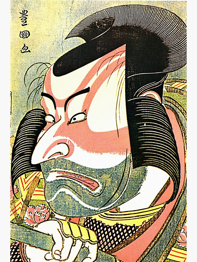 'The Actor Ichikawa Ebizo' by Katsushika Hokusai (Reproduction) by RozAbellera