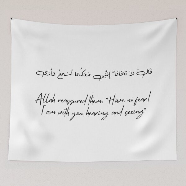 Item preview, Surah Taha, verse 46 designed and sold by Ara Echoes.