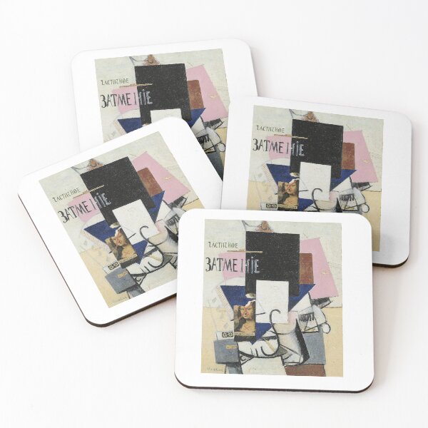 Item preview,  Kazimir Malevich Composition with the Mona Lisa designed and sold by TeeARTHY.