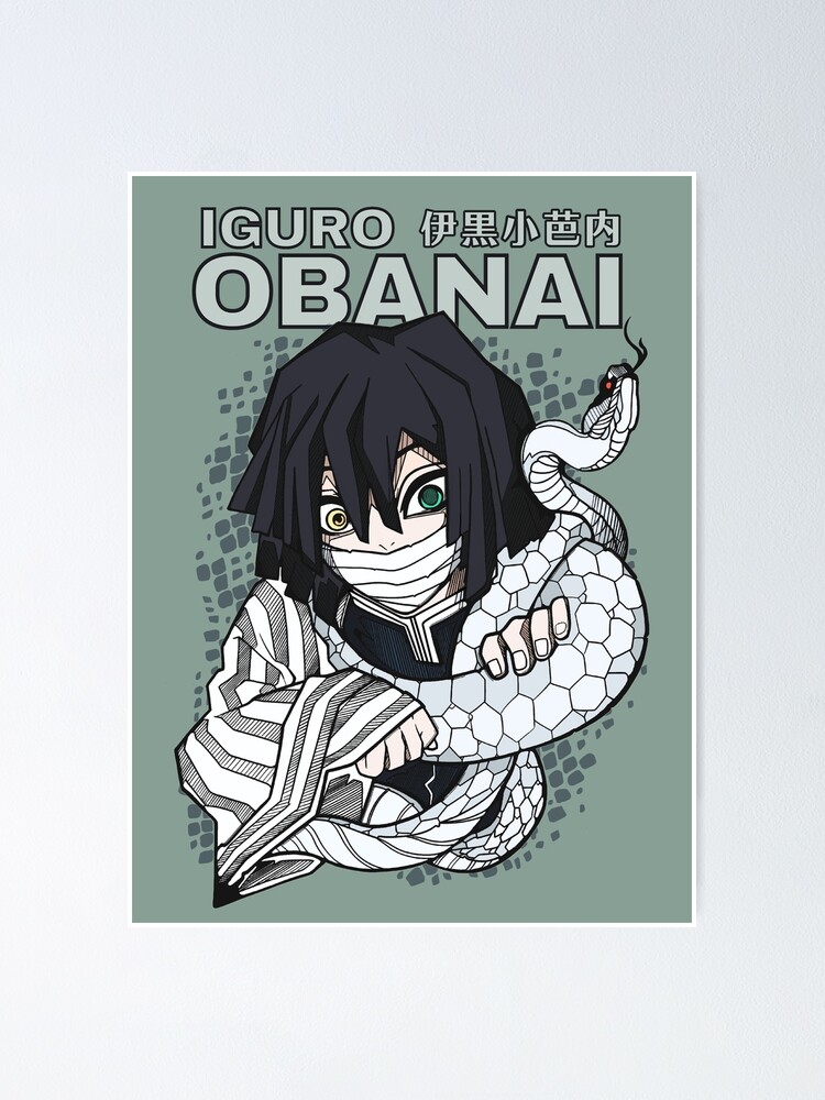 IGURO OBANAI ポスターコレクション