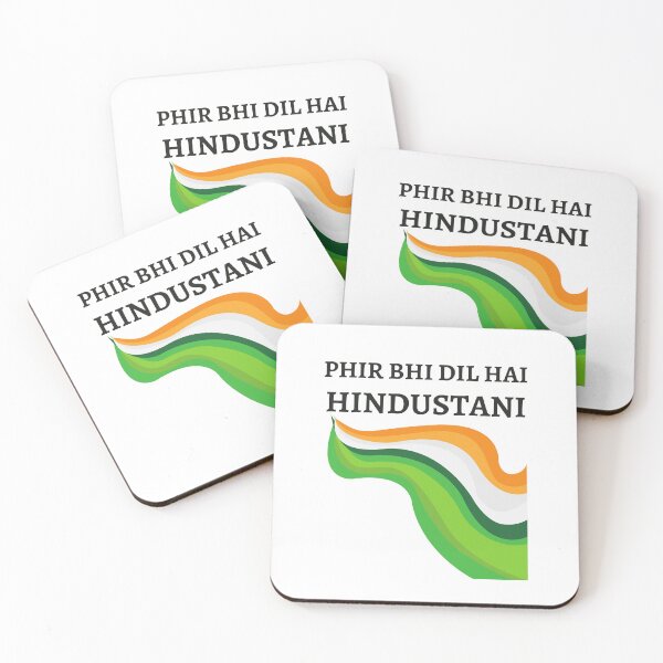 Item preview, Phir Bhi Dil Hai Hindustani Design designed and sold by Amritanagle.
