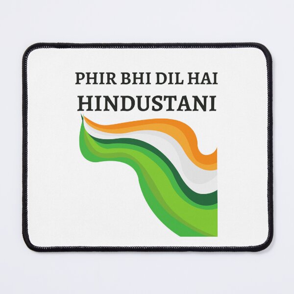 Item preview, Phir Bhi Dil Hai Hindustani Design designed and sold by Amritanagle.