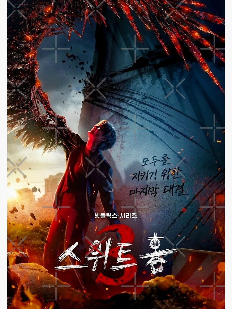 Poster Lord Of The Rings Watch Online Dailymotion Hobbit Lord Of