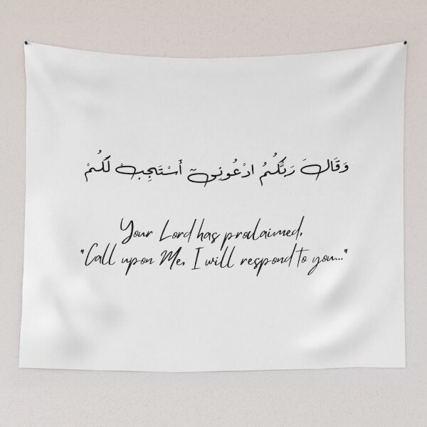 Item preview, Surah Ghafir, verse 60 designed and sold by Ara Echoes.