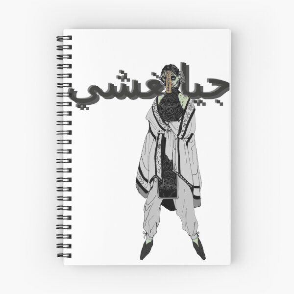 Item preview, Jiangshi designed and sold by Goodieesss.