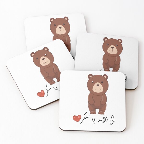 Item preview, love bear designed and sold by Rosalyna.