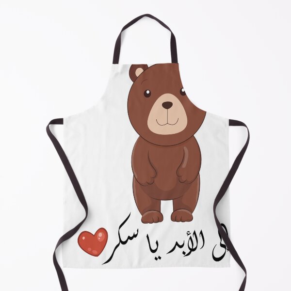 Item preview, love bear designed and sold by Rosalyna.