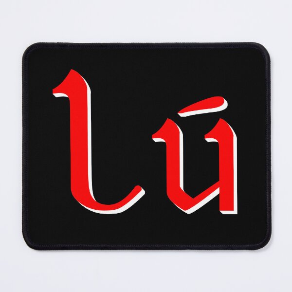 Item preview, Lú - Irish for County Louth designed and sold by Seorai.