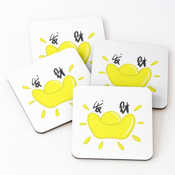 Item preview, Gold (Fa Cai) designed and sold by caos donut.