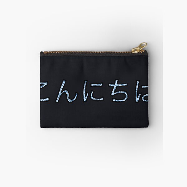 Item preview, Hello in Japanese(Konnichiwa) designed and sold by Usagicollection.