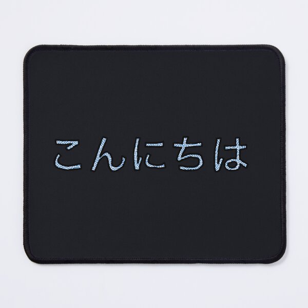 Item preview, Hello in Japanese(Konnichiwa) designed and sold by Usagicollection.
