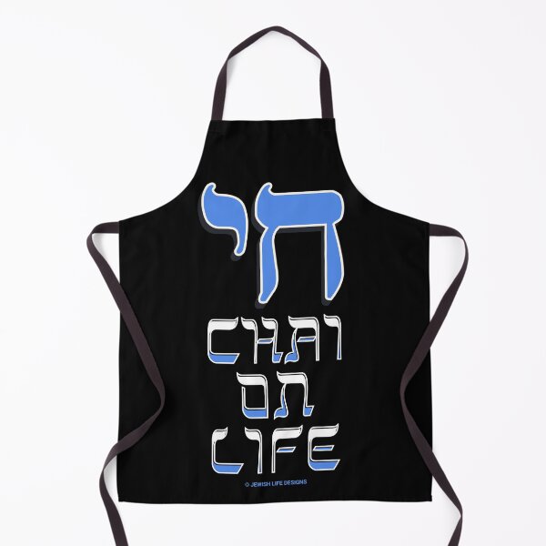 Item preview, SUJD0003 Jewish Designs Chai on Life Jewish Israeli Hebrew saying celebrates life designed and sold by JewishDesigns.