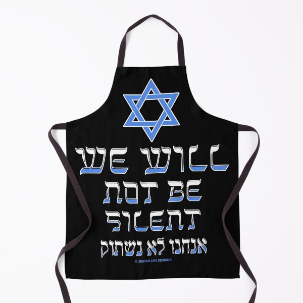 Item preview, SUJD0006 Jewish Designs We Will Not Be Silenced Jewish Israeli Hebrew saying protest against antisemitism designed and sold by JewishDesigns.