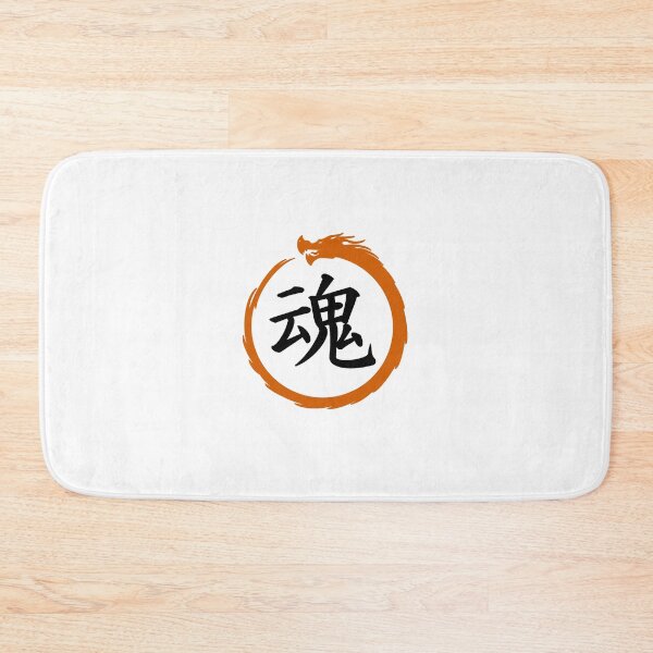Item preview, Soul Kanji & Ouroboros designed and sold by Animals-by-JB.