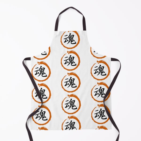 Item preview, Soul Kanji & Ouroboros designed and sold by Animals-by-JB.