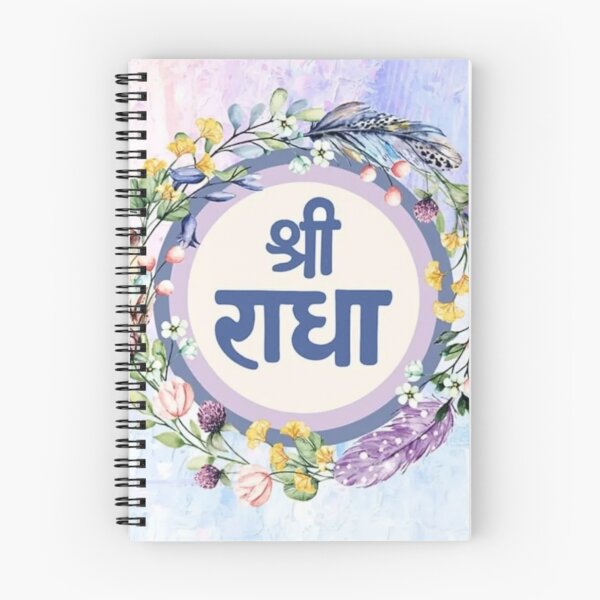 Item preview, Shree Radha  designed and sold by Eshant.