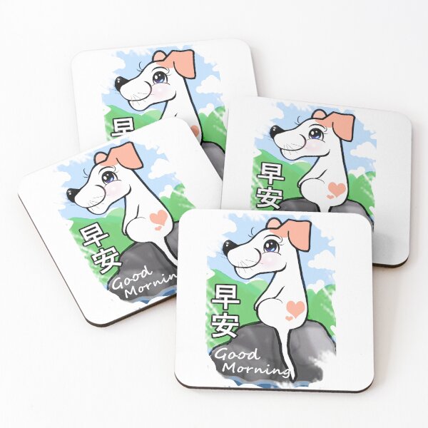 Item preview, Cute dog saying good morning  designed and sold by Shirley cute art .