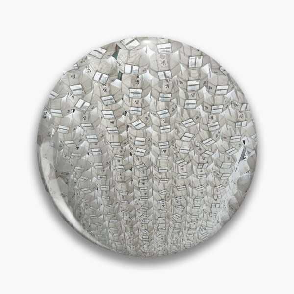 Item preview, Hall of White Lanterns at Jogyesa - Seoul, South Korea Decor designed and sold by YemmyZImages.