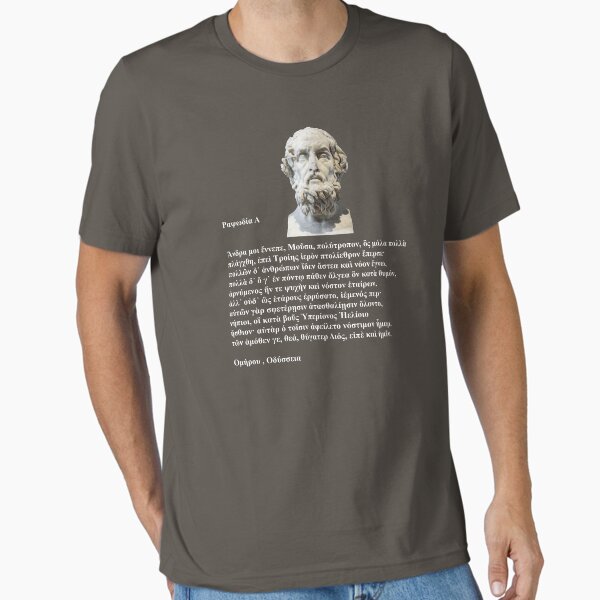 Item preview, Odyssey by Homer - First 10 Lines in Ancient Greek designed and sold by CreationbyNiki.