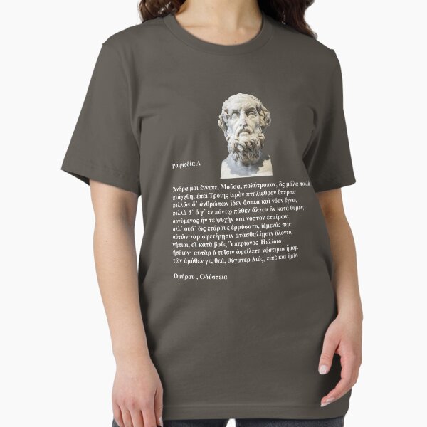 Item preview, Odyssey by Homer - First 10 Lines in Ancient Greek designed and sold by CreationbyNiki.