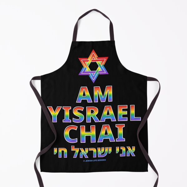 Item preview, SUJD0009 Jewish Designs Am Yisrael Chai Jewish Israeli Hebrew saying People of Israel Live designed and sold by JewishDesigns.