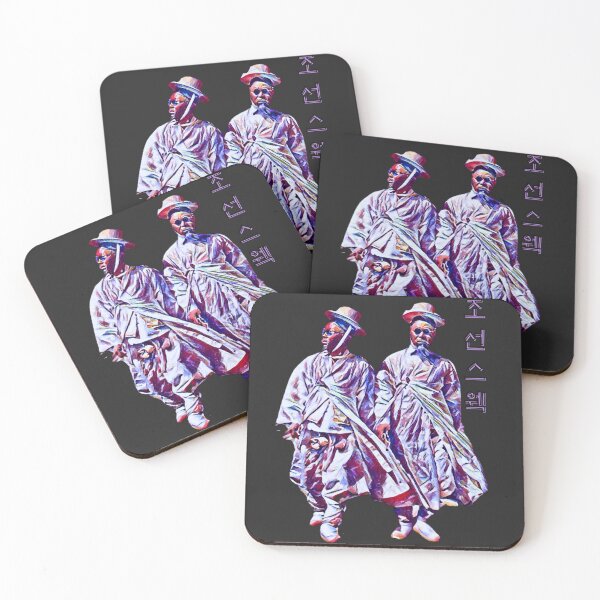 Item preview, Korean Joseon Swag "조선 스웨그" 1904 #1  designed and sold by SeoulJourner.
