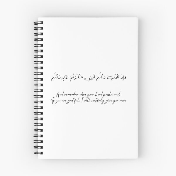 Item preview, Surah Ibrahim, verse 7 designed and sold by Ara Echoes.