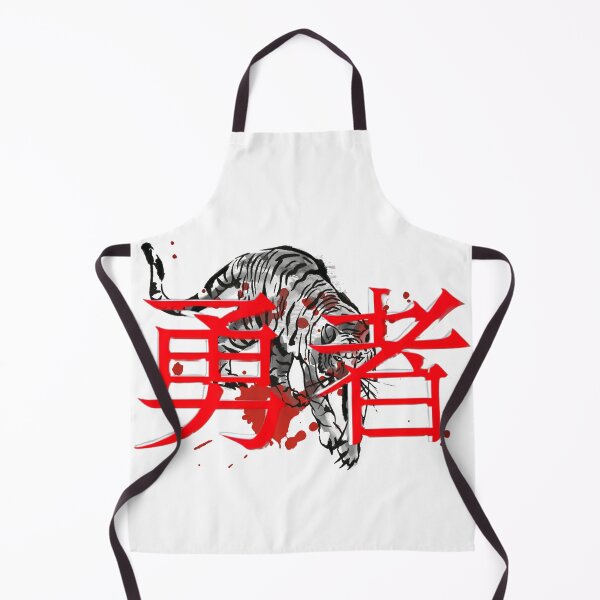 Item preview, Brave designed and sold by CrossStrokes.